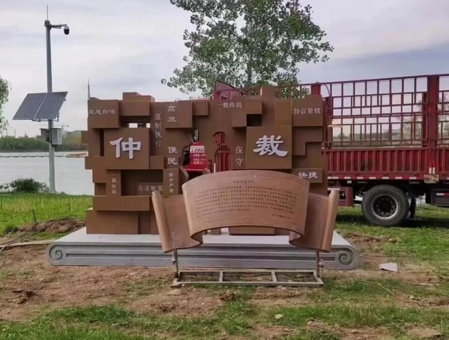 兴业耐候钢招牌